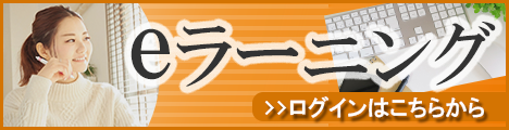 e-learning